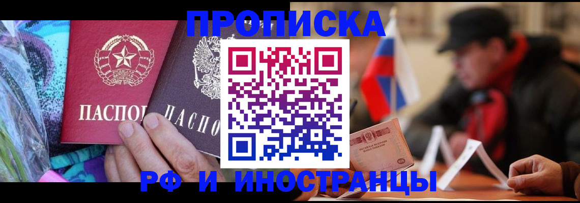 регистрация в Богдановиче