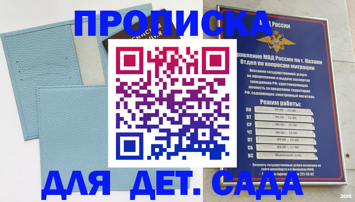 найти адрес прописки в Богдановиче